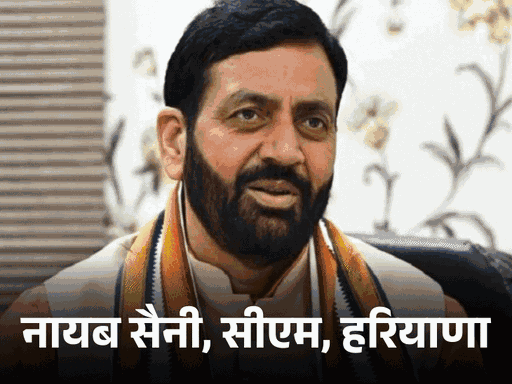 SYL विवाद पर पंजाब-हरियाणा बातचीत को तैयार:दिल्ली में 4 दिन बाद मीटिंग; केंद्रीय मंत्री सीआर पाटिल रहेंगे मौजूद, केंद्र ने भेजा बुलावा 