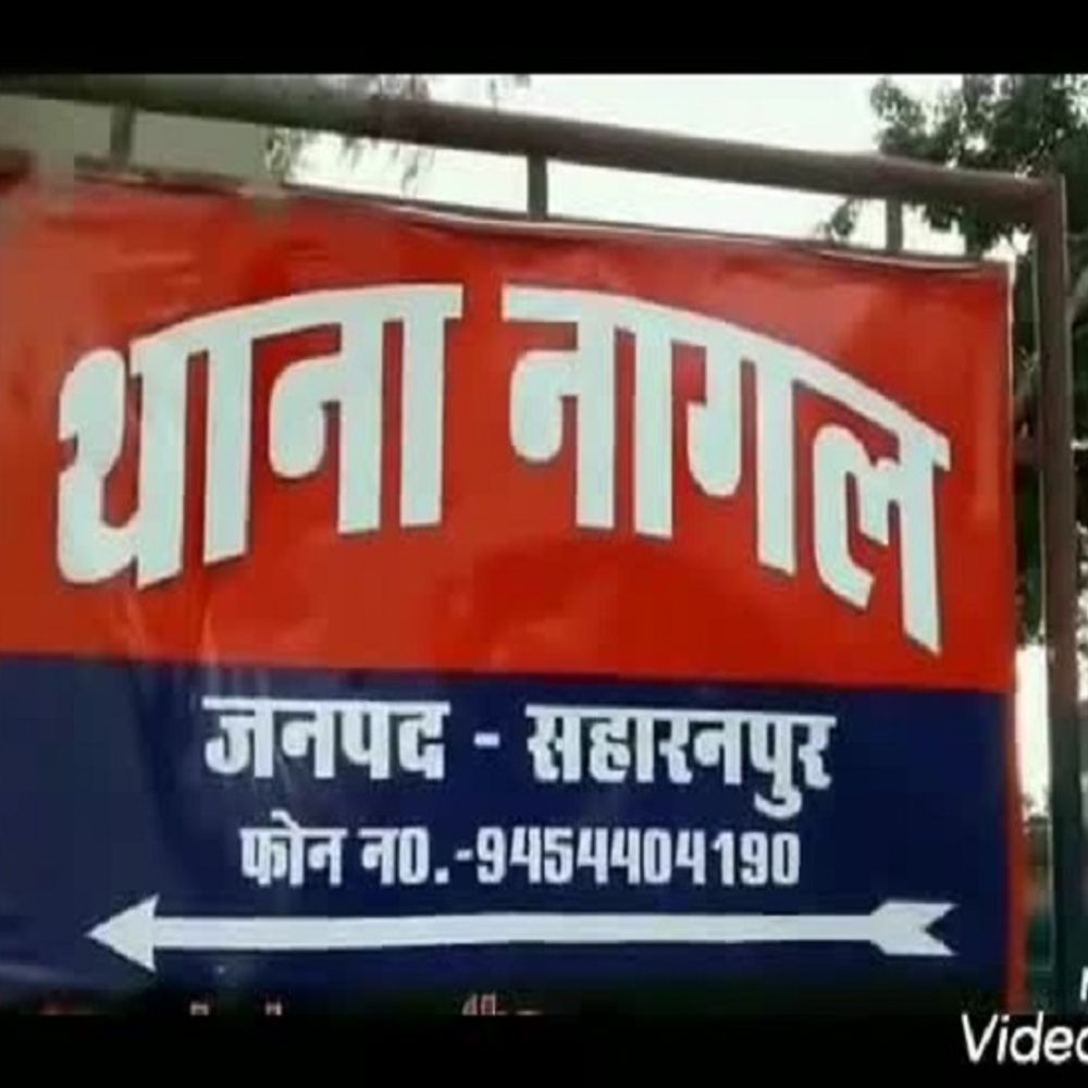 सहारनपुर में महिला की गला घोटकर हत्या:अर्धनग्न अवस्था में पड़ा मिला शव, पास में पड़े थे आम, रेप की भी आशंका 