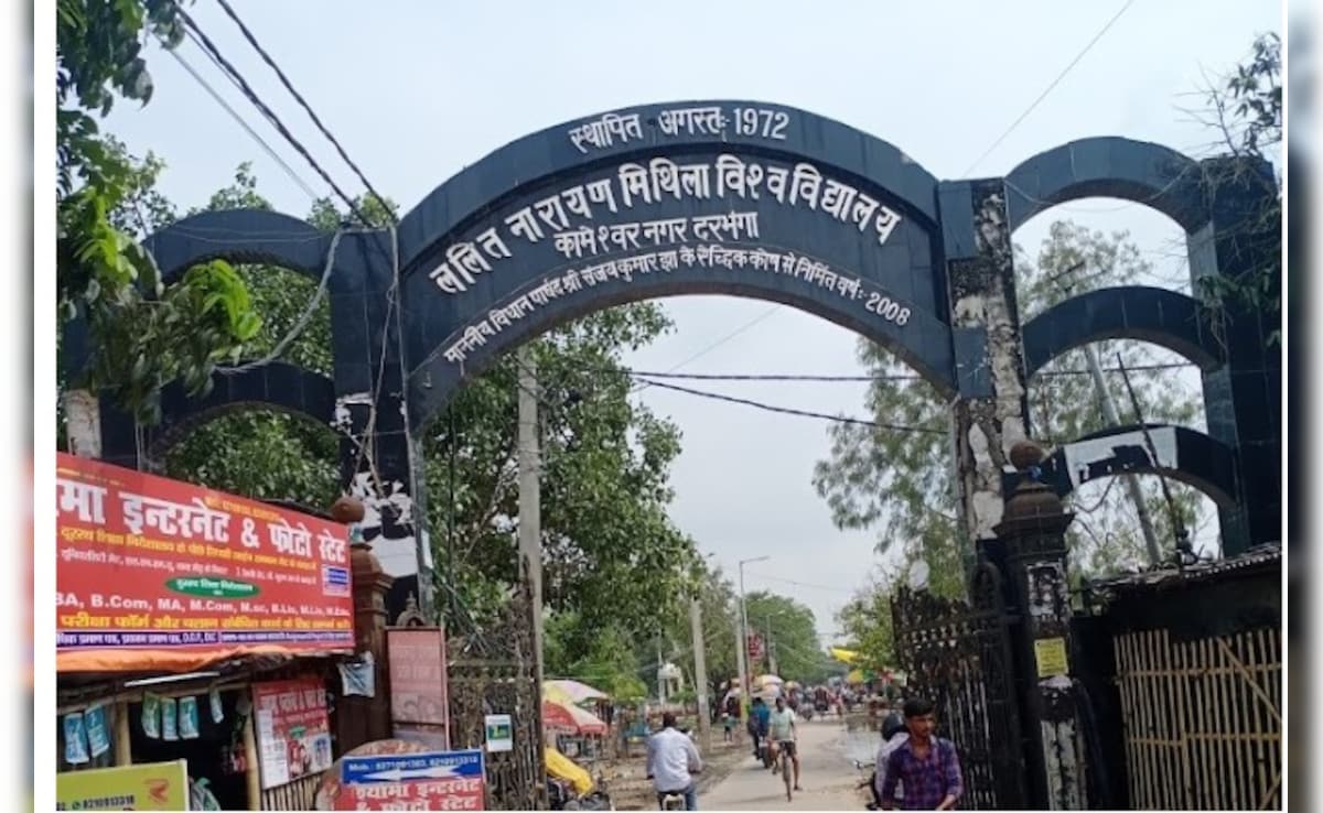 ललित नारायण मिथिला विश्वविद्यालय ने BA, BSc और बीकॉम के यूजी पाठ्यक्रमों की फर्स्ट मेरिट लिस्ट जारी की, Direct Link 
