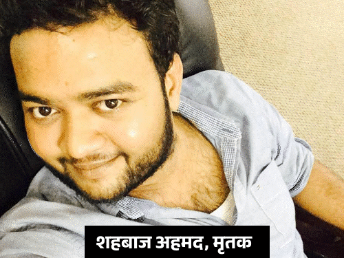 लखनऊ में रियल स्टेट कारोबारी ने खुद को गोली मारी:सिर के चीथड़े उड़ गए, फेसबुक लाइव में बोला- 15 करोड़ का कर्जा है 