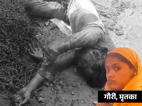 प्रेमी के घर में पत्नी को चाकू से गोदा, मौत:हाथरस में 8 दिन पहले भागकर साथ रह रही थी, पति के साथी की भी मौत 