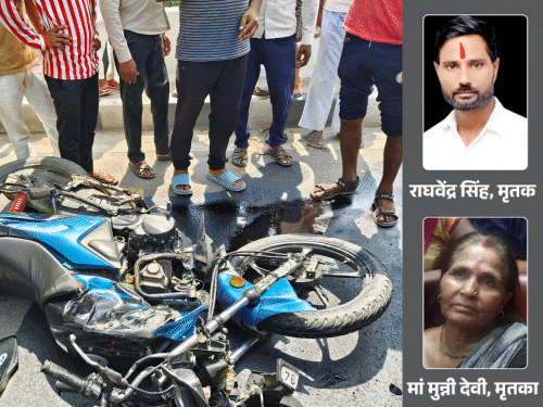 कानपुर में मां-बेटे को कंटेनर ने रौंदा, मौत:20 फीट उछलकर पर सड़क गिरे; 5 किमी उल्टी दिशा में भगाया, 2 सवारियां कूदीं 