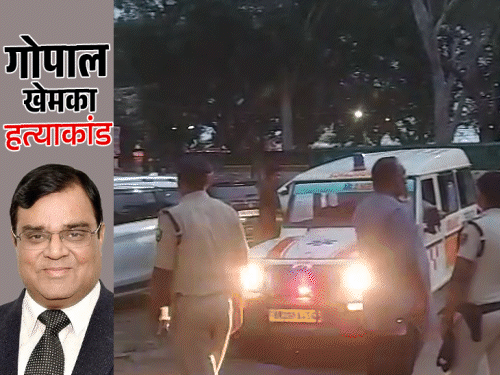 पटना में बिजनेसमैन गोपाल खेमका की गोली मारकर हत्या:अपराधियों ने घर के बाहर सिर में मारी गोली; 7 साल पहले बेटे का हुआ था मर्डर 