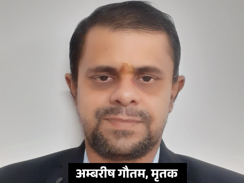 200 करोड़ का घोटाला पकड़ा, JE की लाश मिली:भाई बोले- पूरी बॉडी नीली पड़ी, झांसी की बुंदेलखंड यूनिवर्सिटी से बर्खास्त हुए थे 