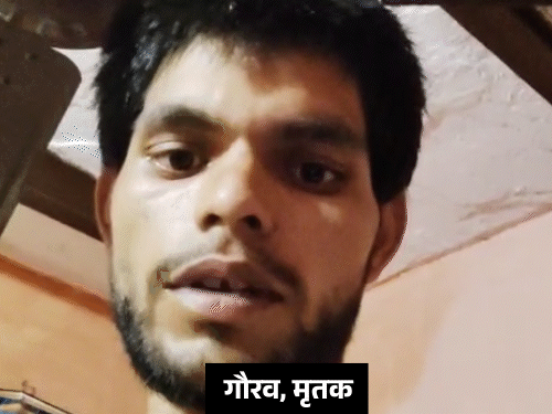 आगरा में पत्नी का अफेयर, पति ने जान दी…VIDEO:बोला- सास-ससुर मुझे जेल भेजना चाहते हैं; 7 महीने पहले हुई थी शादी 