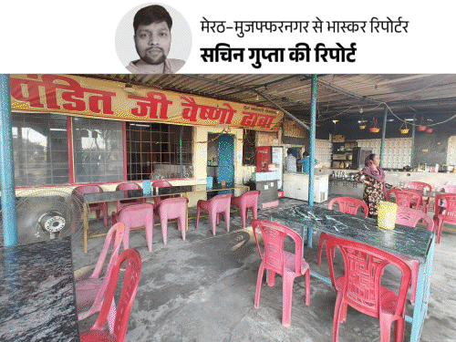 धर्म जानने के लिए होटल कर्मचारियों की पैंट उतरवाई:यूपी में कांवड़ यात्रा से पहले सरकार बोली- नेमप्लेट लगाएं; हिंदू संगठन कर रहे चेकिंग 
