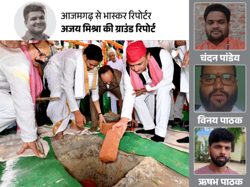 अखिलेश के घर की पूजा कराई, उनकी जाति पर बवाल:पंडित चंदन बोले- हम कुशवाहा नहीं, पांडेय हैं; जाति पूछकर पूजा नहीं कराते 