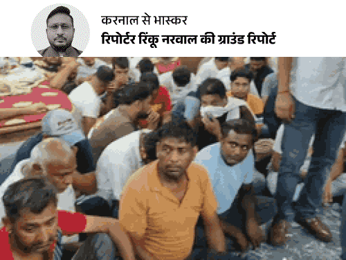 हरियाणा में कैसे चलता था जुए का अड्‌डा:वॉट्सऐप पर कस्टमर बनाते, लोकेशन से अड्‌डे पर बुलाते, मंथली डेढ़ करोड़ कमाई 