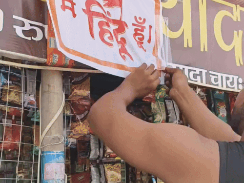 बरेली कांवड़ मार्ग में लगे ‘मैं हिंदू हूं’ के पोस्टर:महासभा ने कहा- व्रत नहीं खराब होने देंगे, मुस्लिम बोले- ये बांटने की साजिश 