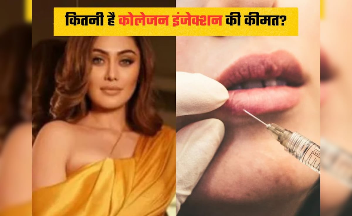 कितने का मिलता है Collagen Injection? जानें बिना सप्लीमेंट्स और इंजेक्शन के बॉडी में कोलेजन बूस्ट कैसे करें 