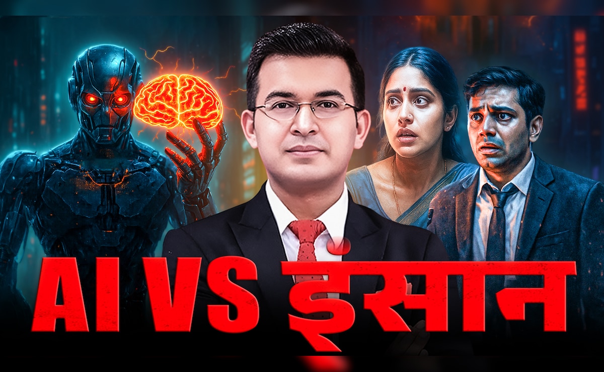 AI को लेकर झूठ बोल रही दुनियाभर की सरकारें तो 62 रुपये भी नहीं कमा पाते 7 करोड़… शुभांकर मिश्रा की कचहरी में सच और झूठ का सामना 