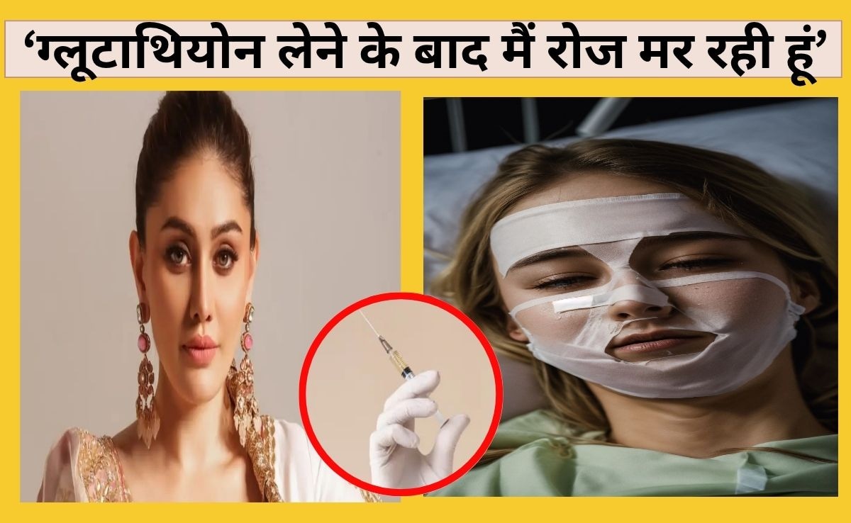 Shefali Jariwala Death: महिला ने ग्लूटाथियोन क्लिनिक पर लगाए गंभीर आरोप, बोली- मुझे लगा था मैं मर जाऊंगी 