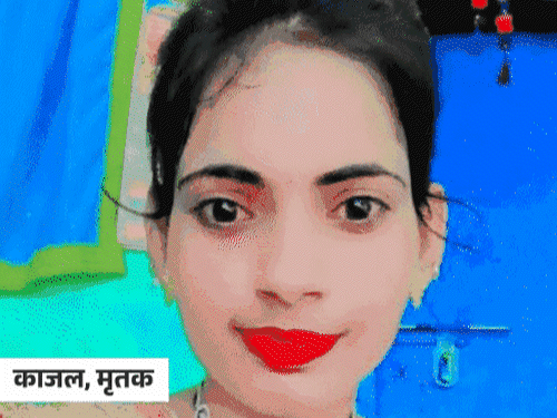 एटा में सगाई के 10 दिन बाद युवती की हत्या:गला कटा शव बेड पर पड़ा था; रात डेढ़ बजे तक मंगेतर से की थी बात 