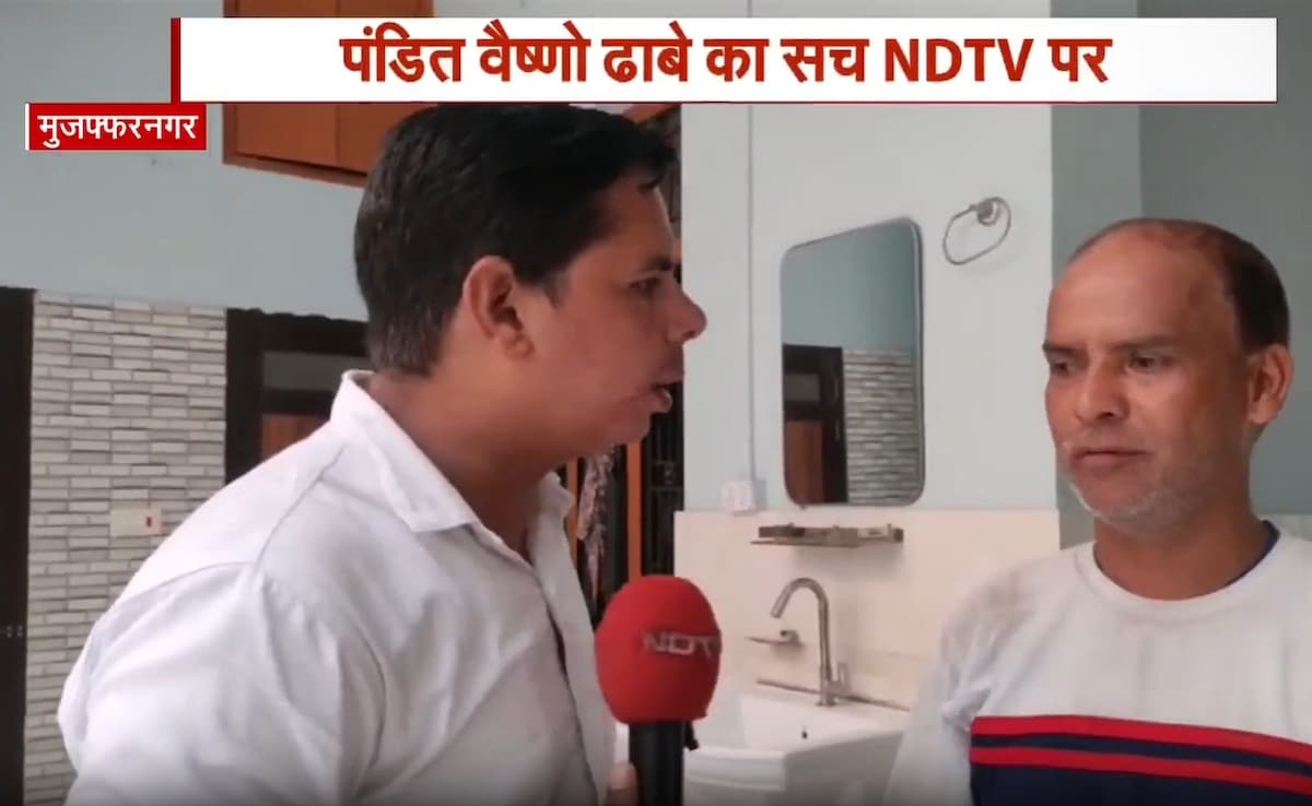 NDTV के कैमरे पर Vaishno Dhaba मालिक ने कबूला सच, कहा – इसलिए तजामुल से बना गोपाल 